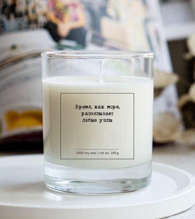 Персоналізована ароматична свічка з вашою цитатою, унікальний подарунок з ексклюзивним написом